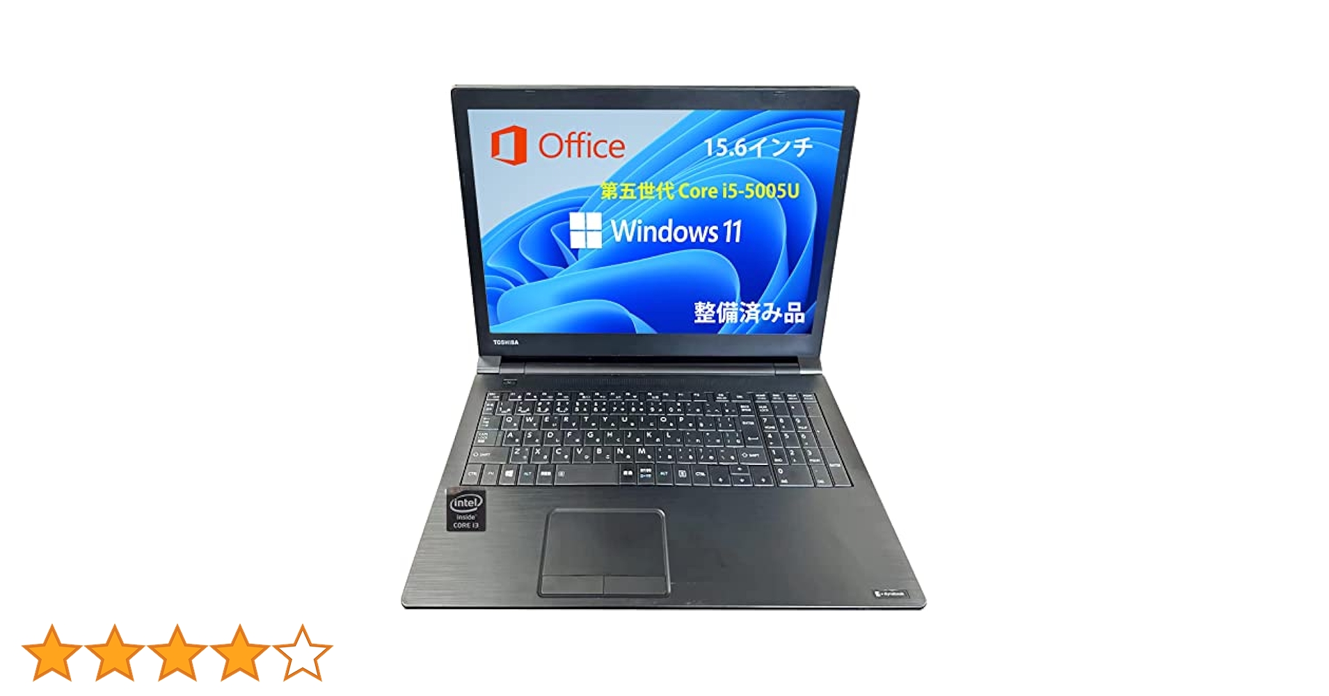 「送料無料」TOSHIBA Dynabook B35Y ノートPC Amazon.co.jp: 【整備済み品】 ノートパソコン Dynabook B65
